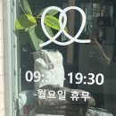 석촌고분역 베이커리 가성비갑 블랑제리아벡