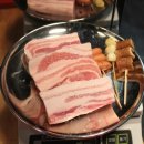 참숯구이 통삼겹 이미지