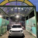 평화세차장 이미지