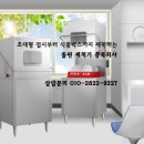 놀부반점 이미지