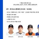 싸인회 찾아봤는데 이 인원이 다임? 이미지
