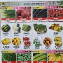 주공할인마트 이미지