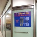 으뜸국어교습소