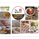 줌마푸드 이미지