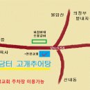 통추어탕/갈은추어탕- 9000원 , 육사 태릉부근 담터사거리 이미지