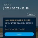 올레ENG