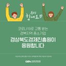 시루영농조합 이미지