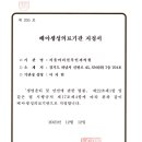 기쁜소식산부인과의원 네이버블로그