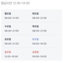 군산우리들소아청소년과의원 이미지