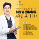 동물사랑세상 의료센터 이미지
