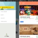 고고패밀리