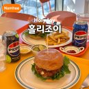 조이자동차서비스 | 남해 독일마을 맛집 수제 버거 홀리조이 추천