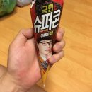 이모네 족막 이미지