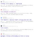 대성모터스1급종합정비 이미지