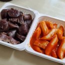 마약떡볶이2동탄시범점
