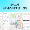 (주)이음리테일 스타트업앤