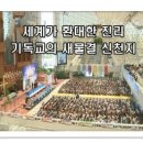 참참참 - 가평군 | 참참참