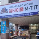 삼한24시 네이버블로그