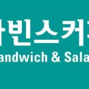 바빈스커피 - 강동구 동남로81길 94 | 바빈스커피