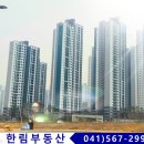 성성한림공인중개사사무소 이미지