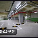 해올요양병원 네이버블로그
