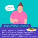 이담한의원 이미지
