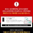 프리스티지오브랜드