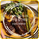 창고형정육점 이미지