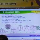 내곡동665 | [강의]귀농귀촌준비-귀촌(전원생활)교육 후기