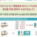 체형교정경락마사지 네이버블로그