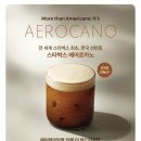 (유)케이에스환경건설 | 등린이도 가능하지만 다리는 후들거리는 관악산 초보 코스(서울대 건설환경종합연구소 - 연주대) 등산후기