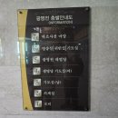 대한불교천태종 총본산 구인사 | (단양가볼만한곳)~대한불교천태종~총본산~구인사탐방~주차요금및참배순서~