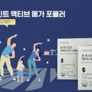 본앤조인트 이미지