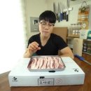 한돈고기왕 이미지
