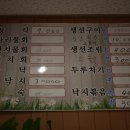 신도리민박 이미지