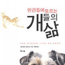 취미인간 이미지
