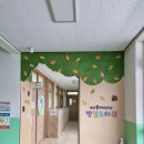 봉서초등학교 병설유치원 이미지