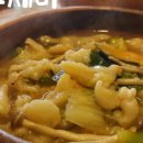 가미정샤보리 이미지