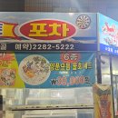 대게신랑조개신부 이미지