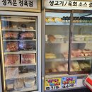 문성정육점 이미지
