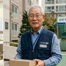 나이들어도 은퇴 못한다… 70세 넘어서도 일하는 노인들 이미지