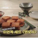 소림장 이미지