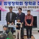 임원2리마을회관 티스토리