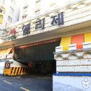 미래모텔 이미지