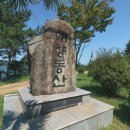 애향동산 이미지