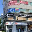 [김해] 김해 삼계 미용실 “아이드블랑 삼계점 ” 딥레이어클리닉 후기 + 추가 염색까지
