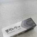 신보룡약국 이미지