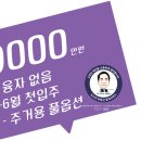 복산동-9 이미지
