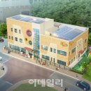 ADD아이뜰 어린이집 이미지