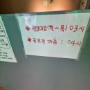 에코인 노래연습장 이미지